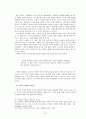 이청준 소설 연구 10페이지