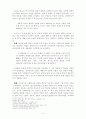 김유정 단편소설에서 드러나는 성윤리 상실에 대한 연구 3페이지