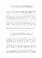 김유정 단편소설에서 드러나는 성윤리 상실에 대한 연구 16페이지