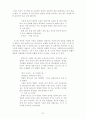 김유정 단편소설에서 드러나는 성윤리 상실에 대한 연구 19페이지
