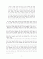 김유정 단편소설에서 드러나는 성윤리 상실에 대한 연구 26페이지
