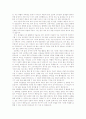 학업계획서- 학과별 학업계획서 완전판(개정) 10페이지