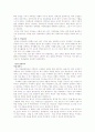 학업계획서- 학과별 학업계획서 완전판(개정) 35페이지
