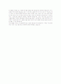 학업계획서- 학과별 학업계획서 완전판(개정) 52페이지