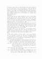 노인복지 4페이지