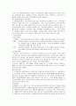 노인복지 7페이지