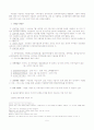 국민 연금 5페이지