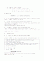 국민 연금 7페이지