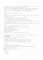 [국어문법]  총정리 완벽 서브노트 8페이지