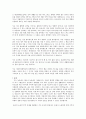 학업계획서 -- 인문학부~ 심리학과까지 총정리 11페이지