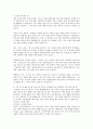 학업계획서 -- 인문학부~ 심리학과까지 총정리 34페이지