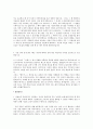 학업계획서 -- 인문학부~ 심리학과까지 총정리 37페이지