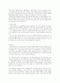 학업계획서 -- 인문학부~ 심리학과까지 총정리 41페이지