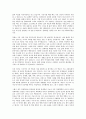 학업계획서 -- 인문학부~ 심리학과까지 총정리 51페이지