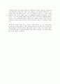 학업계획서 -- 인문학부~ 심리학과까지 총정리 52페이지