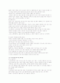 장애인복지 10페이지