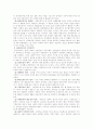 장애인복지 4페이지
