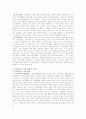 장애인복지 6페이지