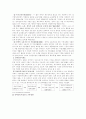 장애인복지 7페이지