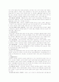 장애인복지 10페이지