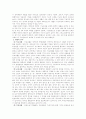 장애인복지 12페이지