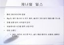 Breakfast 시리얼 산업 25페이지