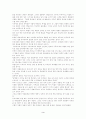 백범일지에 대하여 3페이지