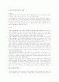 청소년폭력 2페이지