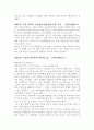 청소년폭력 17페이지