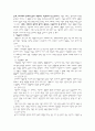 아동 복지 3페이지