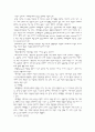 아동 복지 7페이지