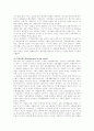 장애인복지 5페이지