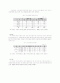 장애인복지 10페이지