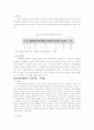 장애인복지 12페이지
