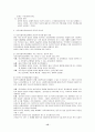 의료사회복지 15페이지