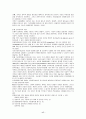 의료사회복지 17페이지