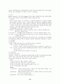 의료사회복지 20페이지