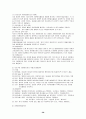의료사회복지 38페이지