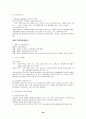 의료사회복지 40페이지