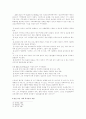 정신보건 사회복지 7페이지