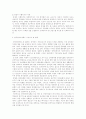장애인복지 6페이지