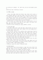 서양미술사 총정리 - 선사시대~추상표현주의 까지 12페이지
