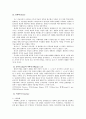 서양미술사 총정리 - 선사시대~추상표현주의 까지 14페이지
