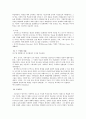 서양미술사 총정리 - 선사시대~추상표현주의 까지 15페이지