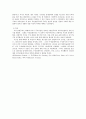 서양미술사 총정리 - 선사시대~추상표현주의 까지 18페이지