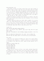 홈쇼핑이 나아갈 길 1페이지