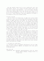 홈쇼핑이 나아갈 길 2페이지