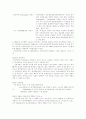 홈쇼핑이 나아갈 길 3페이지