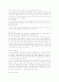 홈쇼핑이 나아갈 길 5페이지