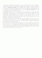 셀프 매니지먼트 27+1 2페이지